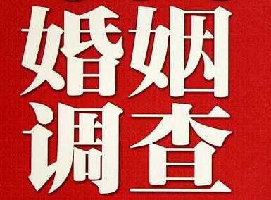 怎样去维持一段婚姻-昌江区取证公司